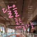 더크루즈 이미지