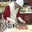 그랜마스 이미지