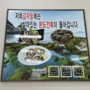 보백관 영천점 이미지