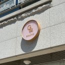 춘천 웨딩관리 지엔뷰티 대만족 후기