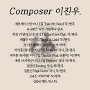 [전주 보컬 전문학원 빈]: Wien Project Vol. 4 설명회 후기