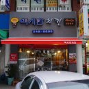 용흥동 솔개재 네이버블로그
