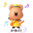 3D펜 상상교실 | [상림] 3D펜톡창의융합교실 &#34;3D펜 상상놀이터&#34; 활동 영상