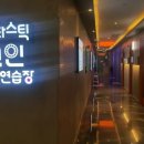 탐노래연습장 이미지