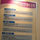 (주)후레쉬서브