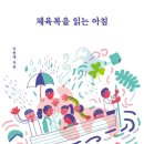 현샘수학