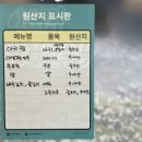 함지골봉평메밀 네이버블로그