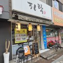 공릉스시락 서비스가 좋은 일식맛집 내돈내산 후기 ㅣ 공릉맛집 가격, 메뉴 등