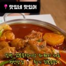 맛있네맛있어 이미지