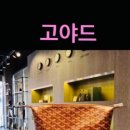 여주-0185 이미지