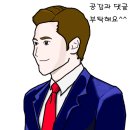 인천 송도 아이랑 겨울에 가볼만한 곳 국립세계문자박물관 방문 후기