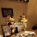 팔평집 | 삿포로파르페 파르페테리아 팔 내돈내산 솔직한후기