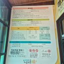 치유의 숲 쉼팡3 화장실 | 제주숲길 시오름 힐링 가득한 서귀포치유의숲