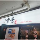 반포쇼핑타운4동 이미지