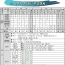 연수중앙초등학교 내 이미지