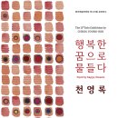 광주예술의전당 소극장 이미지
