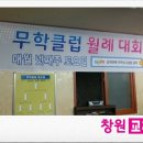 코아당구클럽 이미지