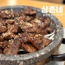 삼촌네고기가게 | 대전 충남대 맛집 삼촌네 궁동점, 석갈비+냉면 세트 가성비 최고 후기