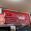 불타는 짜장면 이미지