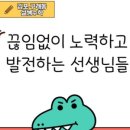 김쌤수학학원 이미지