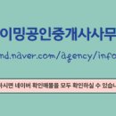 오송대광공인중개사사무소 이미지