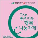 The좋은가게