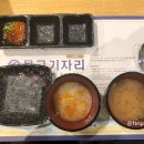 논현동 숙성횟집 추천 _물고기자리 논현_ 고퀄 오마카세식 숙성회 무한 리필 횟집_내돈내산 후기