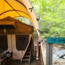 무주글램핑 이미지