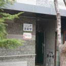 센트럴하나공인중개사사무소 이미지