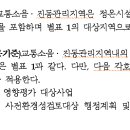 감일주택관리 이미지