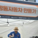 흙소리 | 3회 고창치유문화축제 후기: 흙과 소리, 색과 결이 만나는 힐링의 시간