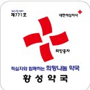 황성약국 이미지