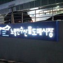 전라광주상회 네이버블로그