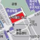 화서역 푸르지오 브리시엘 이미지