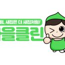 노을빛마을주공2단지 이미지