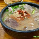 부산국밥 이미지