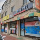 이천대박로또 이미지