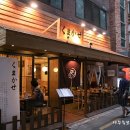 쿠마카세
