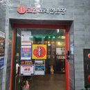 휴 코인노래연습장 포항초곡점 이미지