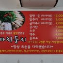 까치둥지 네이버블로그