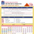 라미모모미술학원 - 용인시 수지구 수지로 77 | 라미모모미술학원