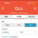 SK문화가스충전소 네이버블로그