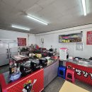 빨강김밥&떡볶이 네이버블로그