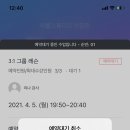 폴메이트 이미지