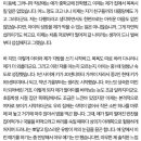 반도의 프린세스메이커.... 이미지