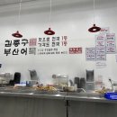 김종구부산어묵송도8공구점