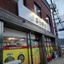 회정국밥 이미지