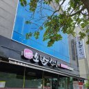 소담한상 - 동구 | 소담한상