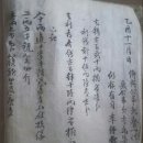 영호사