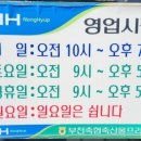 부천축산농협축산물프라자